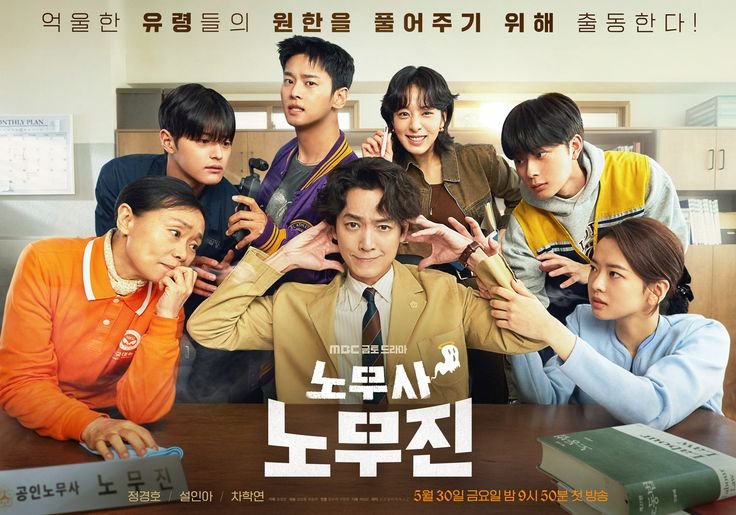 May 2025 kdramas, 2025 kdramas of this year, best kdramas of 2025